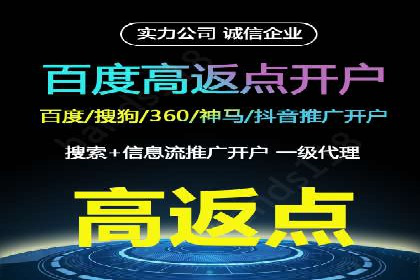 SEM竞价开户实战案例：效果对比分析